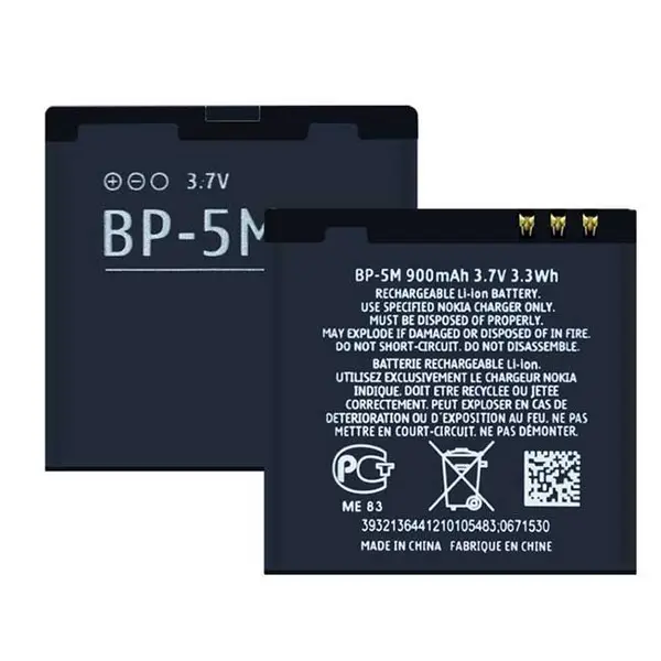 باتری گوشی نوکیا 5610 مدل BP-5M Nokia 5610 BP-5M battery - 3