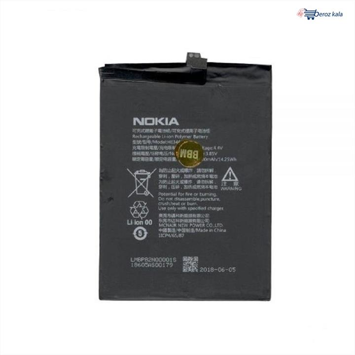 BATTERY HE340 NOKIA 7