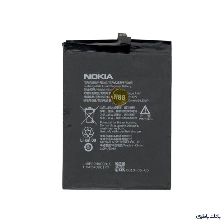 BATTERY HE340 NOKIA 7