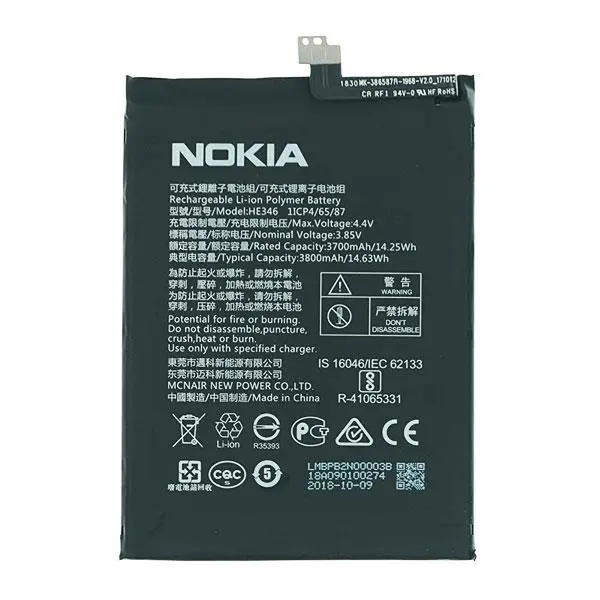 باتری نوکیا 7 Plus با کدفنی HE346 BATTERY HE340 NOKIA 7 - 3