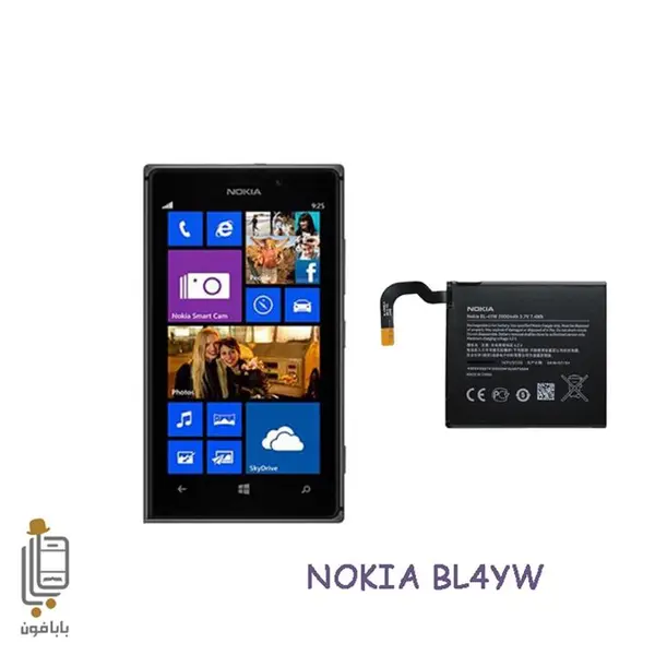 باطری نوکیا لومیا925 Nokia Lumia 925 BL-4YW - 5
