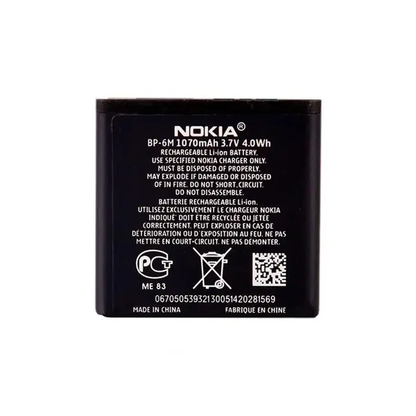 باتری گوشی نوکیا مدل BP-6M Nokia BP-6M Mobile Phone Battery - 3