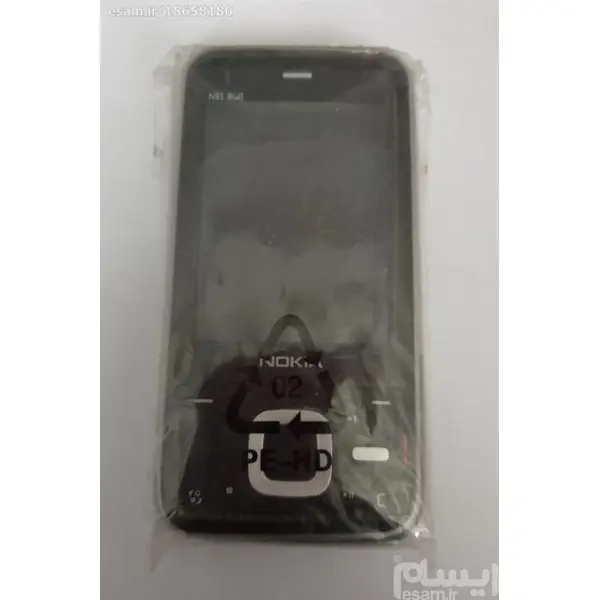 قاب کره ای نوکیا N81 - 3