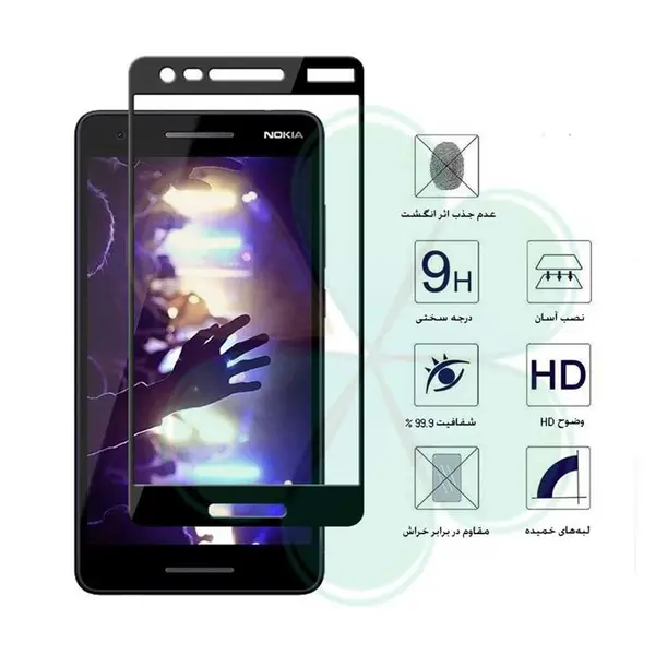 گلس فول و محافظ تمام صفحه گوشی Nokia 2.1 - 4