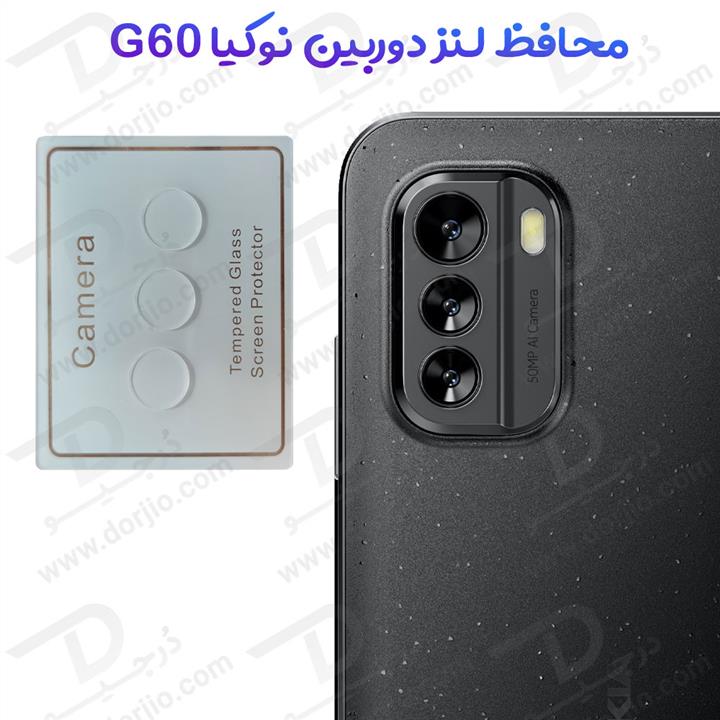 گلس لنز شیشه‌ ای دوربین Nokia G60