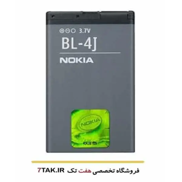 باطری نوکیا لومیا Nokia Lumia 620 BL-4J - 3