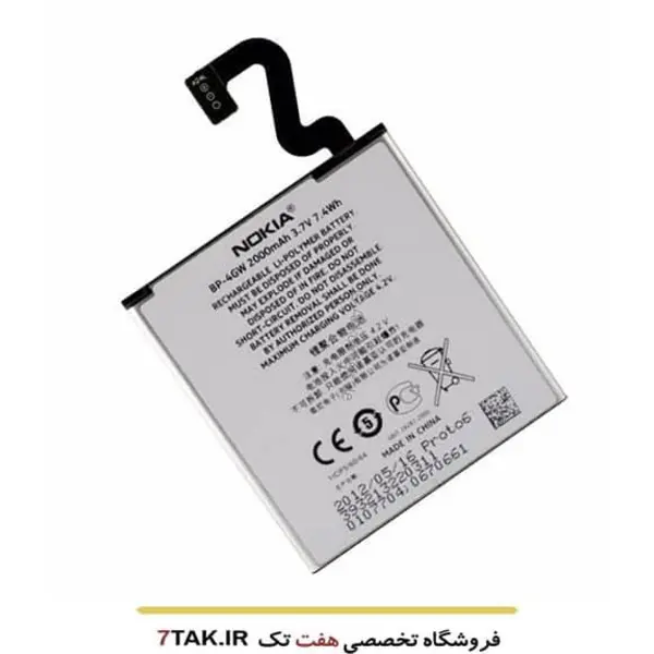 باطری نوکیا لومیا Nokia Lumia 620 BL-4J - 2