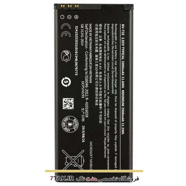 باطری نوکیا لومیا Nokia Lumia 520 BL-5J - 4