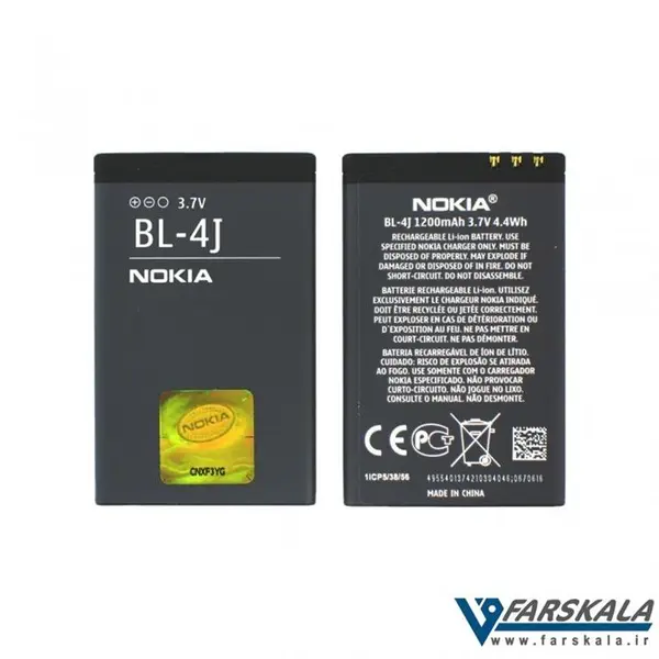 باطری نوکیا لومیا Nokia Lumia 620 BL-4J - 5