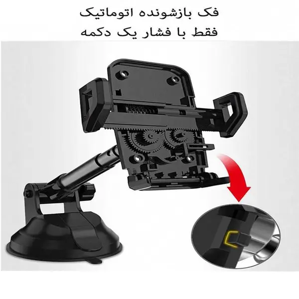 پایه نگهدارنده گوشی موبایل یسیدو مدل C40 - 2