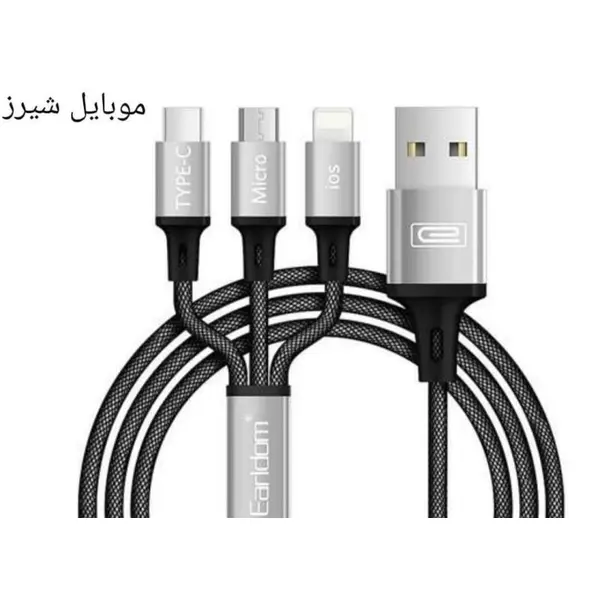 کابل تبدیل سه کاره ارلدام مدل EC-IMC17 - 2