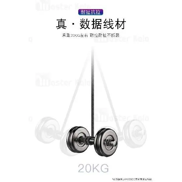 کابل Type C یسیدو Yesido CA34 Type-C Cable توان 2.4 آمپر - 2