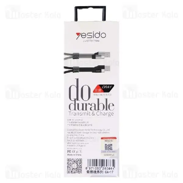 کابل شارژ Type C یسیدو Yesido CA-17 طول 30 سانتی متر و توان 2.4 آمپر... - 2