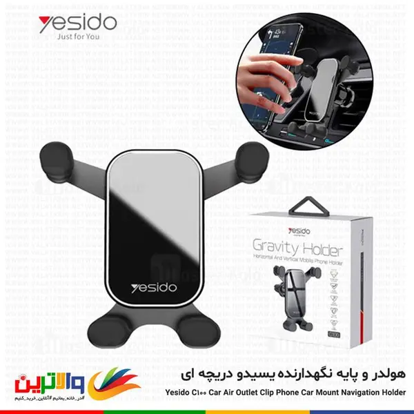 هولدر یسیدو Yesido C100 Car Air Outlet Clip Phone Car Mount Navigation Holder دریچه ای - 4