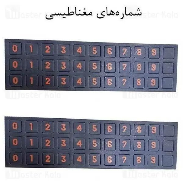 هولدر کارت پارکینگ یسیدو Yesido C32 Temporary Parking Card - 3