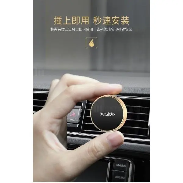 پایه نگهدارنده و هولدر آهنربایی یسیدو Yesido C57 Magnet Car Holder - 3