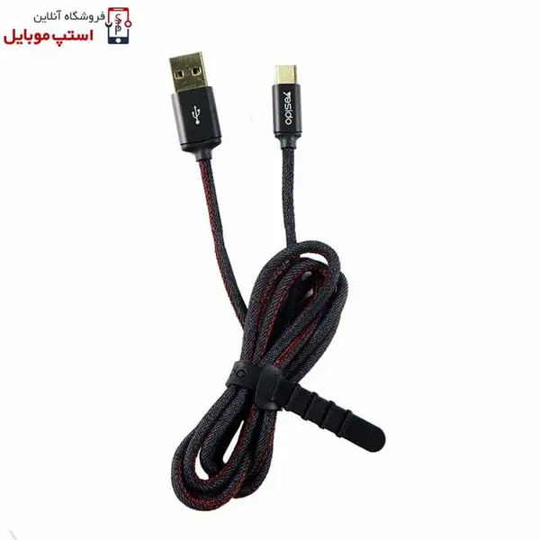 کابل تایپ سی Yesido CA33 1.2m روکش دار - 3