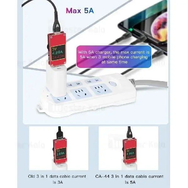 کابل سه سر یسیدو Yesido CA44 3 in 1 Braided Cable به توان 2.4 آمپر - 2