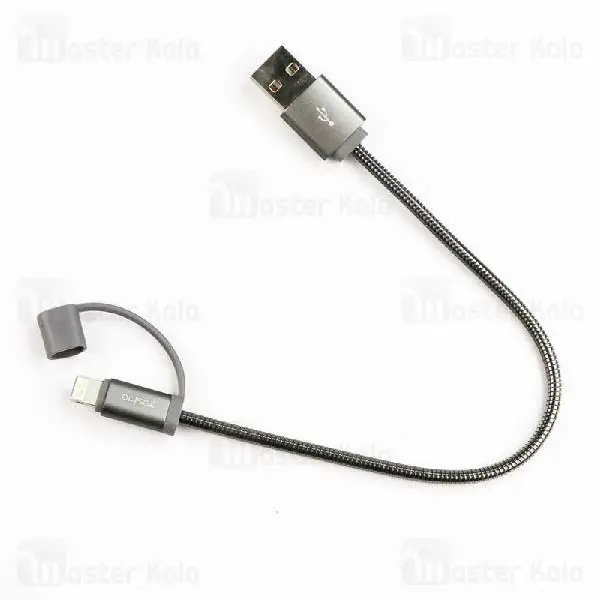 کابل شارژ لایتنینگ یسیدو Yesido CA-T1 Portable Cable با توان 2.4 آمپر - 3