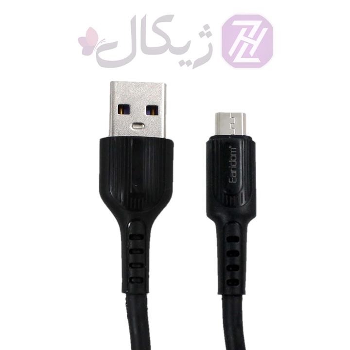 کابل 25 سانتی متری پاور بانک ارلدام مدل EC-085C