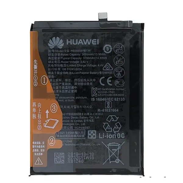 باتری هانر Honor 20 مدل HB386589ECW - 4