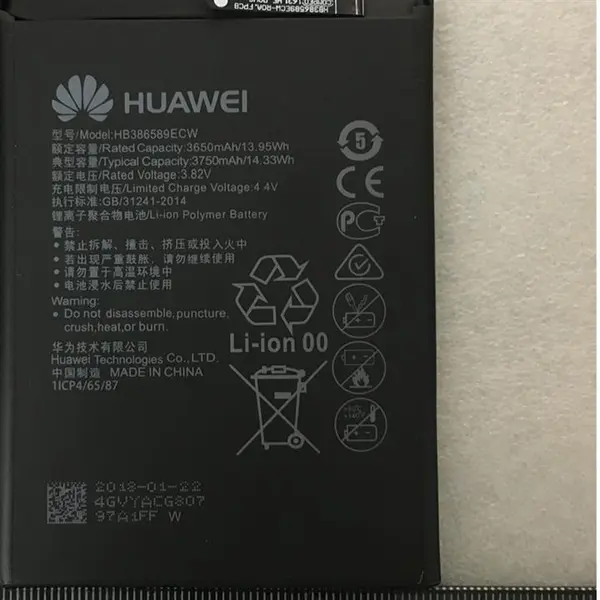 باتری هانر Honor 8X مدل HB386589ECW - 3