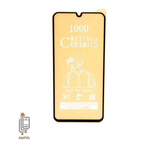 محافظ صفحه نمایش سرامیکی مات گوشی Honor 10 Lite - 4