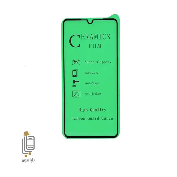 محافظ صفحه نمایش سرامیکی گوشی Honor 9A - 5