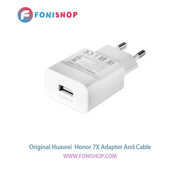 شارژر و کابل شارژ هانر Honor X7