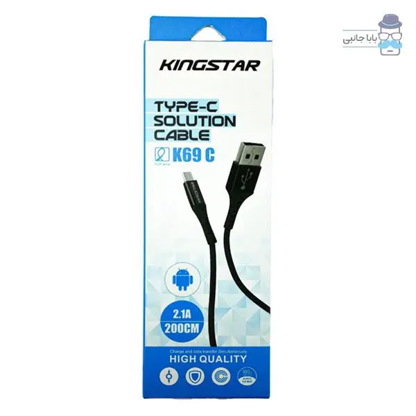 کابل شارژ کینگ استار k69 c تایپ سی 2 متری - 5