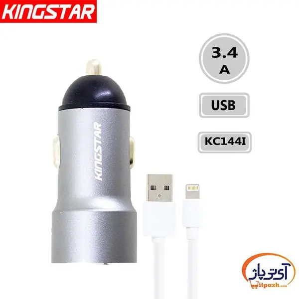 شارژر فندکی کینگ استار مدل KC144I KingStar Car Charger KC144i - 4