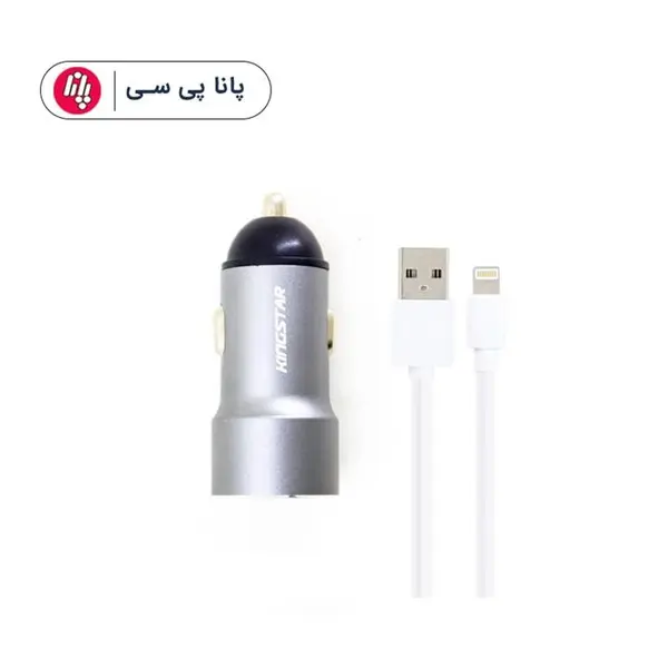 شارژر فندکی کینگ استار مدل KC144I KingStar Car Charger KC144i - 5