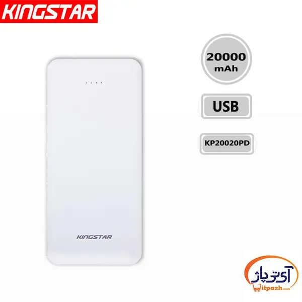 پاوربانک کینگ استار مدل KP20020PD ظرفیت 20000 میلی آمپر ساعت
