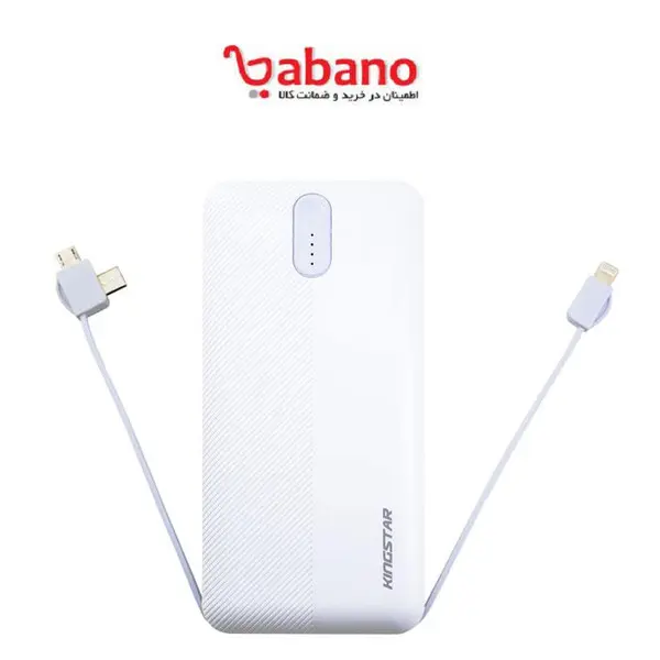 پاور بانک کینگ استار مدل KP20030 ظرفیت 2 Kingstar KP20030 20000mAh Power Bank - 4