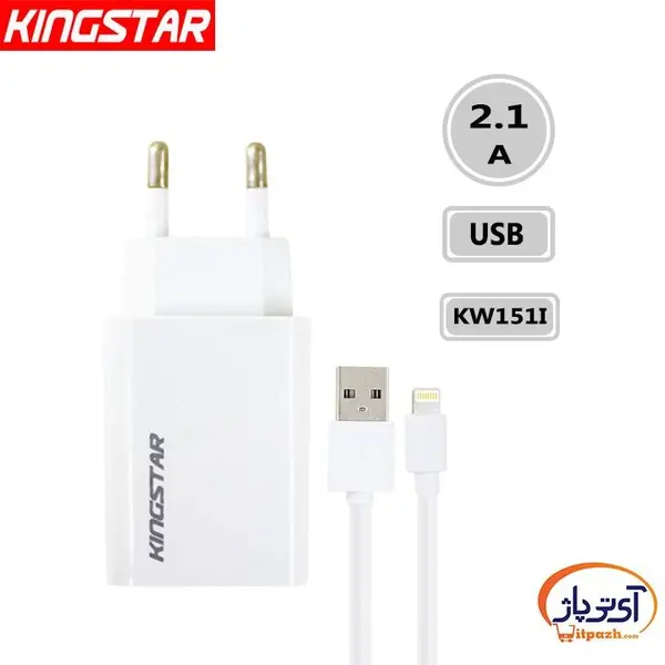 شارژر دیواری موبایل کینگ استار مدل KW151I KingStar KW151i Wall Charger - 4