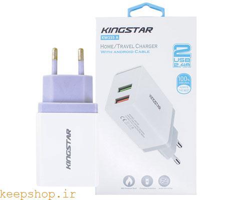 King Star Wall Charger Model KW155 I