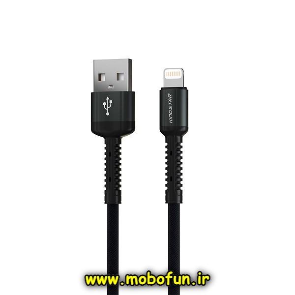 کابل شارژ USB به Lightning لایتنینگ کینگ استار KingStar مدل K30 i طول 1 متر