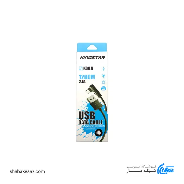 کابل تبدیل USB به microUSB کینگ استار مدل K80A طول 1.2 متر Kingstar K80A MicroUSB to USB 1.2m - 4
