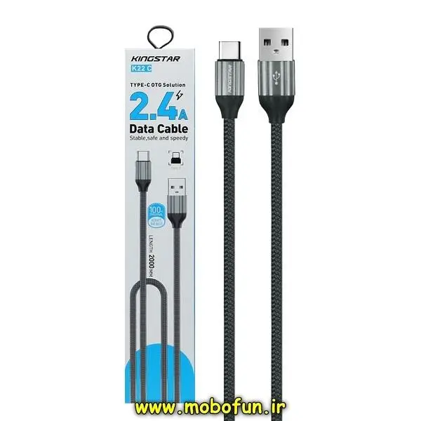 کابل شارژ USB به USB-C کینگ استار KingStar مدل K22C طول 2 متر - 2