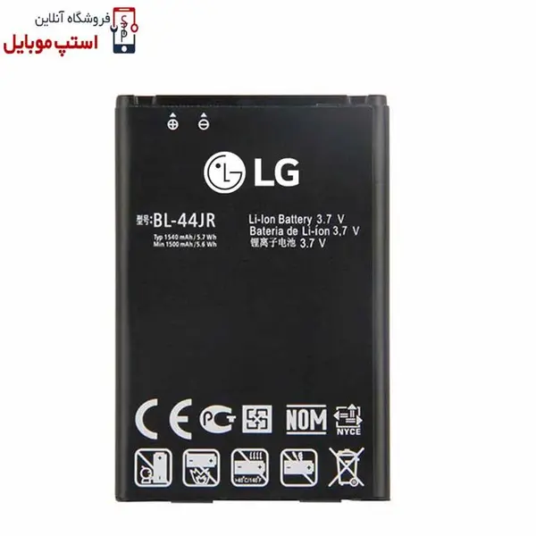 باتری گوشی ال جی مدل BL-44JR مناسب برای گوشی ال جی Prada K2 LG Prada K2 BL-44JR battery - 4