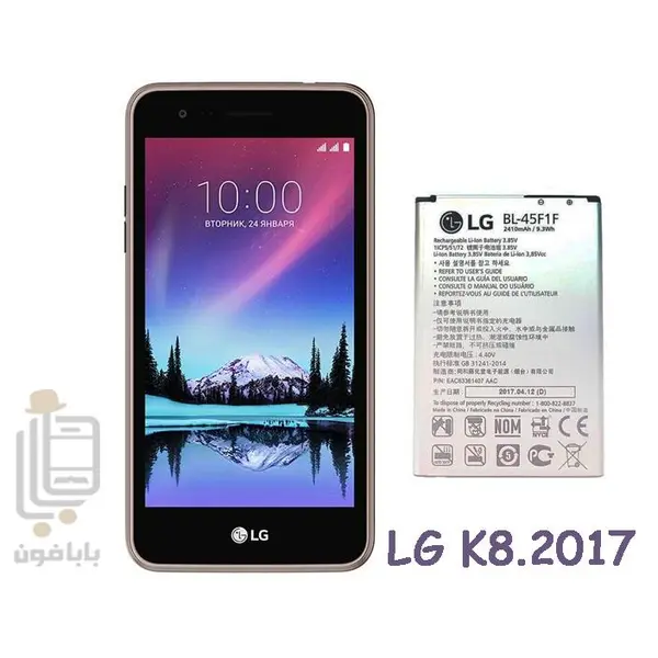 باتری موبایل ال جی مدل BL-45F1F با ظرفیت 2410mAh مناسب برای گوشی های موبایل ال جی K8 2017 LG BL-45F1F 2410mAh Mobile Phone Battery For LG K8 2017 - 4