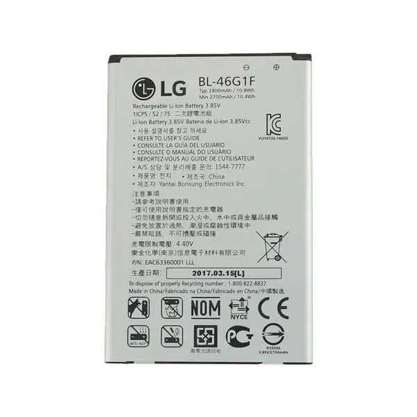 باتری موبایل ال جی مدل BL-46G1F با ظرفیت 2800mAh مناسب برای گوشی موبایل ال جی K10 2017 LG BL-46G1F 2800mAh Mobile Phone Battery For LG K10 2017 - 2