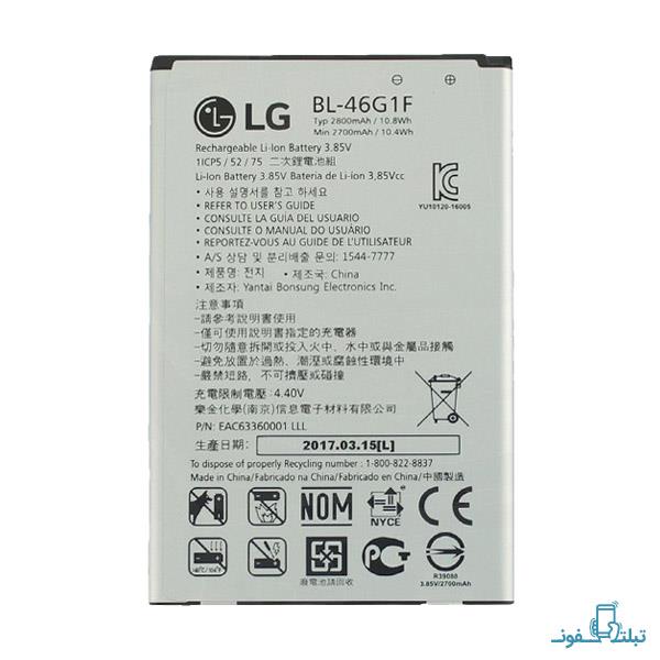 LG BL-46G1F 2800mAh Mobile Phone Battery For LG K10 2017