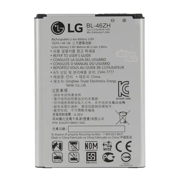 باتری گوشی ال جی مدل BL-46ZH مناسب برای گوشی ال جی K7 و K8 BL-46ZH battery fot lg k7 & k8 - 2