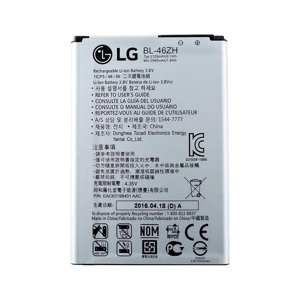 باتری گوشی ال جی مدل BL-46ZH مناسب برای گوشی ال جی K7 و K8 BL-46ZH battery fot lg k7 & k8 - 5