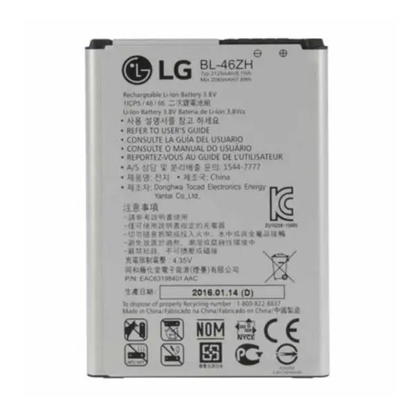 باتری گوشی ال جی مدل BL-46ZH مناسب برای گوشی ال جی K7 و K8 BL-46ZH battery fot lg k7 & k8 - 4