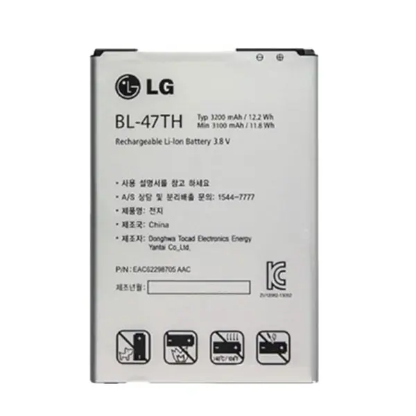 باتری گوشی ال جی مدل BL-47TH مناسب برای گوشی ال جی G Pro 2 LG G Pro 2 BL-47TH battery - 4