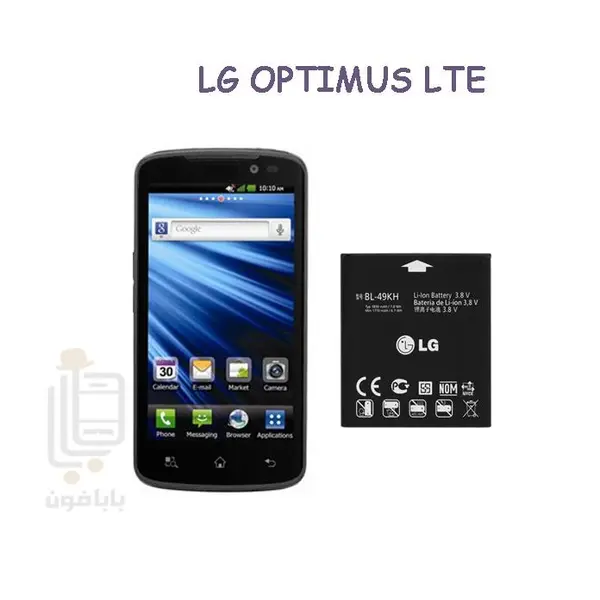 باتری گوشی ال جی مدل BL-49KH مناسب برای گوشی ال جی Optimus LTE LG Optimus LTE BL-49KH battery - 3