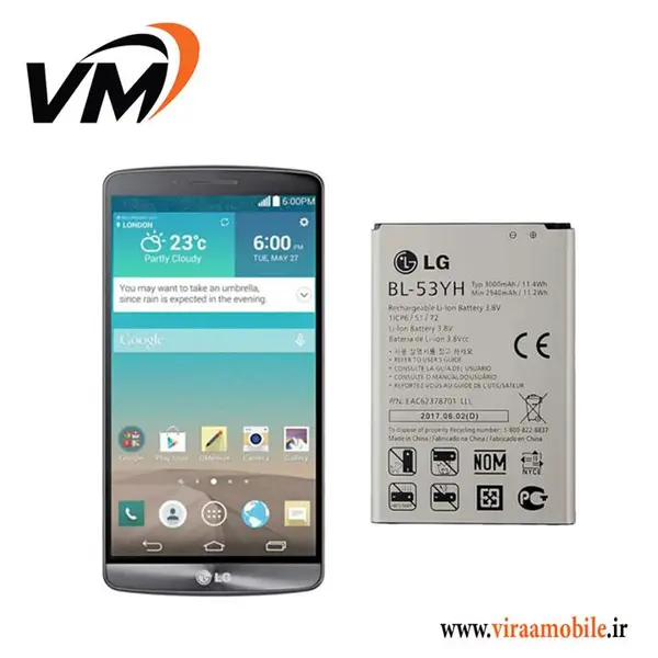 باتری موبایل ال جی مدل BL-51YF با ظرفیت 3000mAh مناسب برای گوشی ال جی G4 LG BL-51YF 3000mAh Battery For LG G4