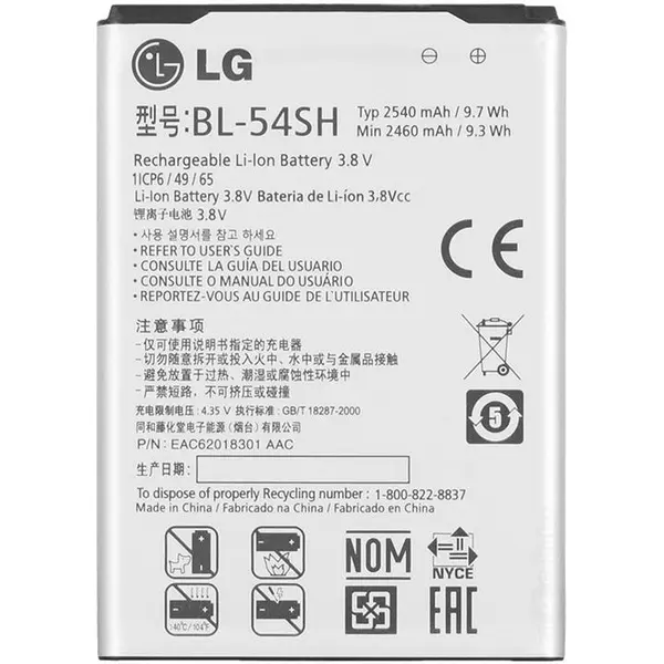 باتری موبایل ال جی مدل BL-54SH با ظرفیت 2540mAh مناسب برای گوشی موبایل ال جی L90 LG BL-54SH 2540mAh Battery For LG L90 - 3